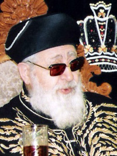 Rabbi Ovadia Yosef