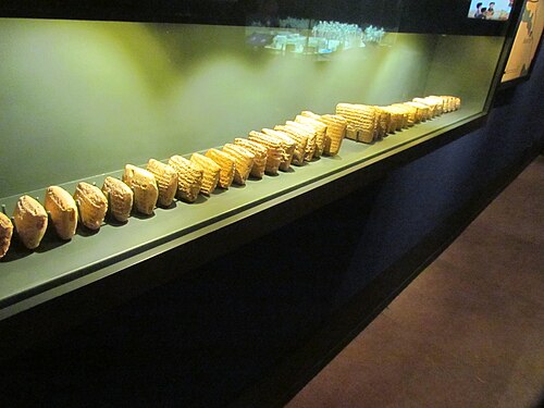 אַל-יהודו טאַבלעטן