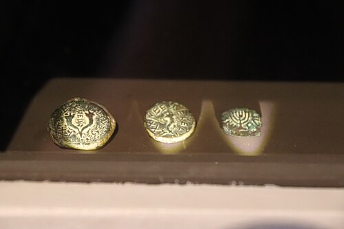 בראָנזענע מטבעות פֿון דער חשמונאישער דינאַסטיע