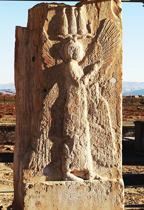 תבליט של כורש הגדול