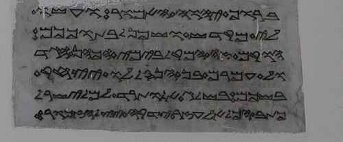 בית הכנסת השומרוני על הר גריזים