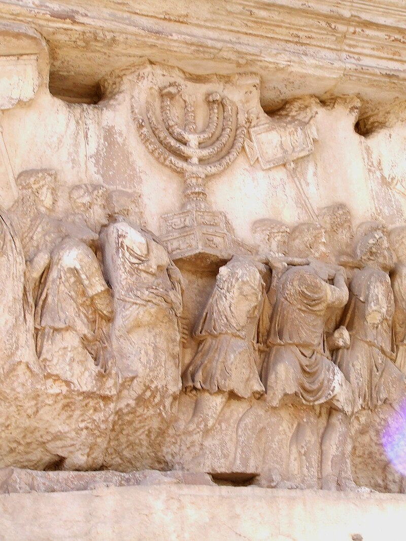 Arch of Titus — Spoils of Jerusalem