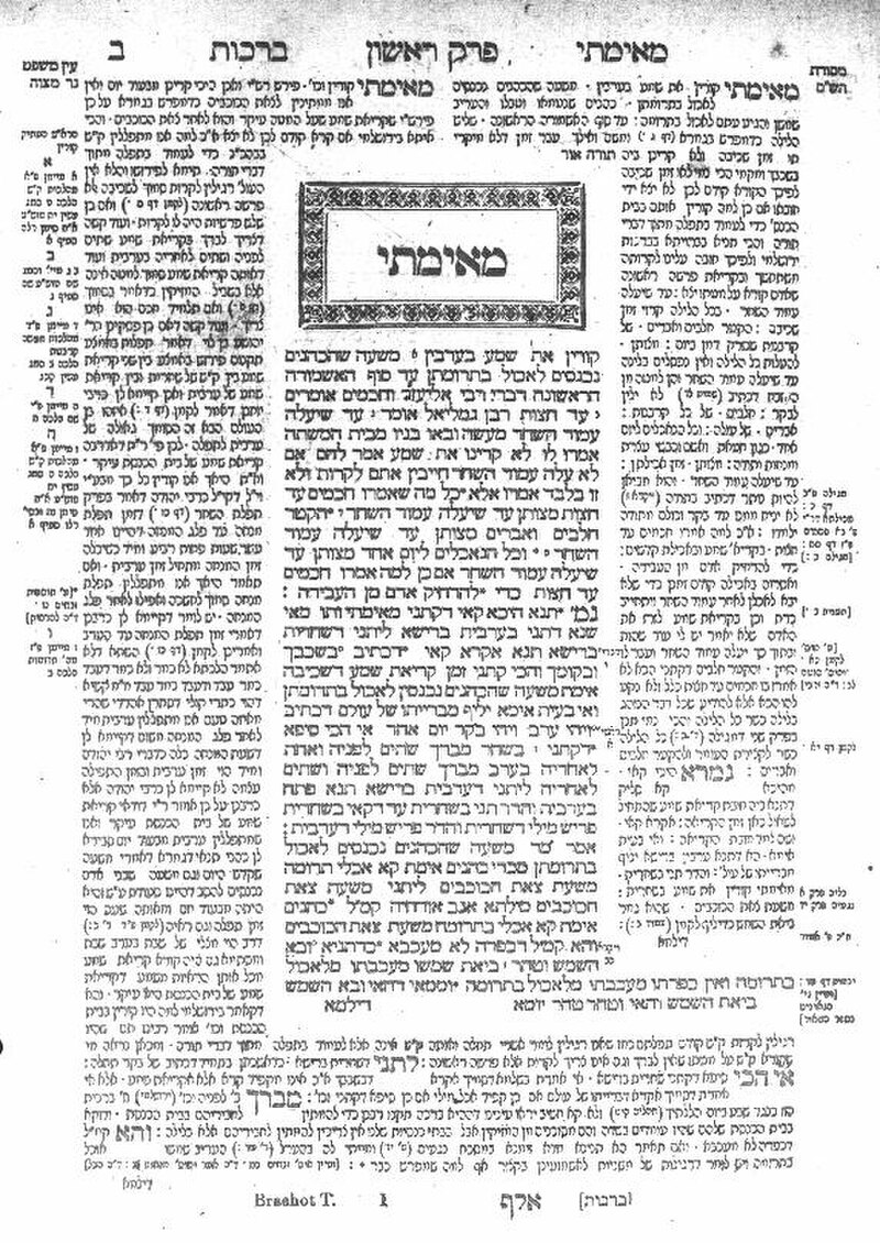 Traditional Talmud Page Layout