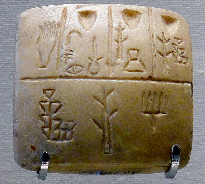 Sumerian Cuneiform Tablet