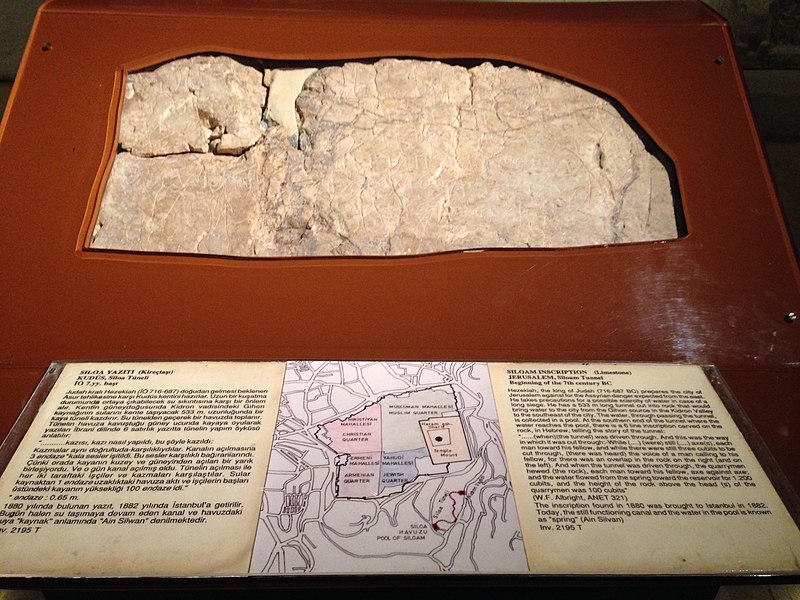 Siloam Inscription